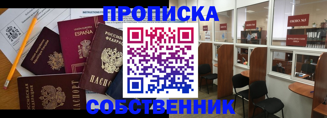 регистрация для дет. сада в Ельне